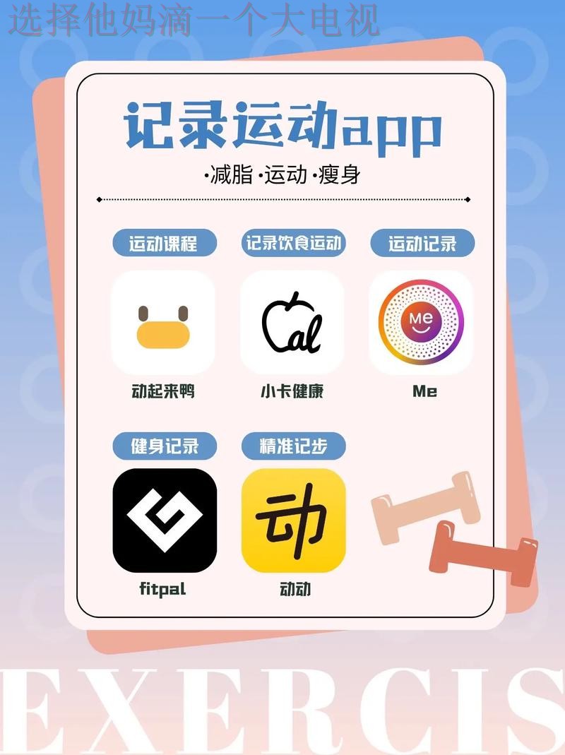 免费下载V体育APP最新版 免费下载V体育APP最新版
