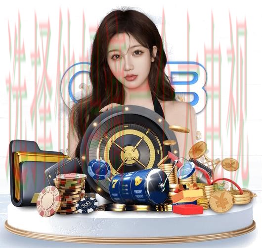 乐竞娱乐APP手机版下载