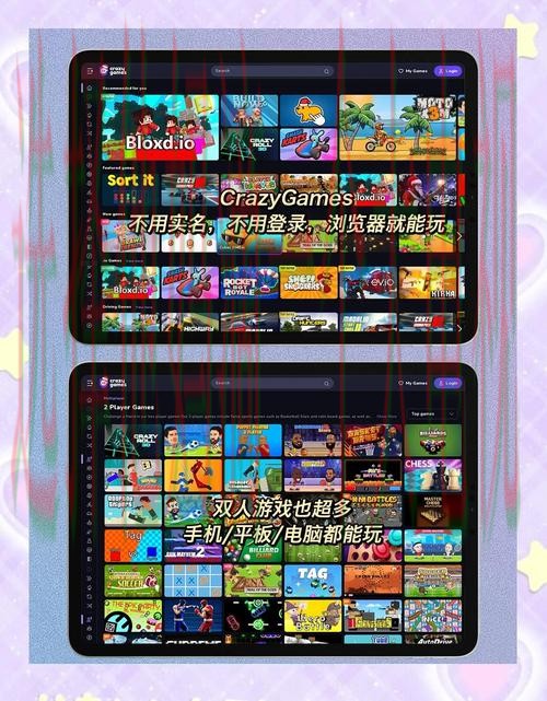 乐竞娱乐APP手机版下载