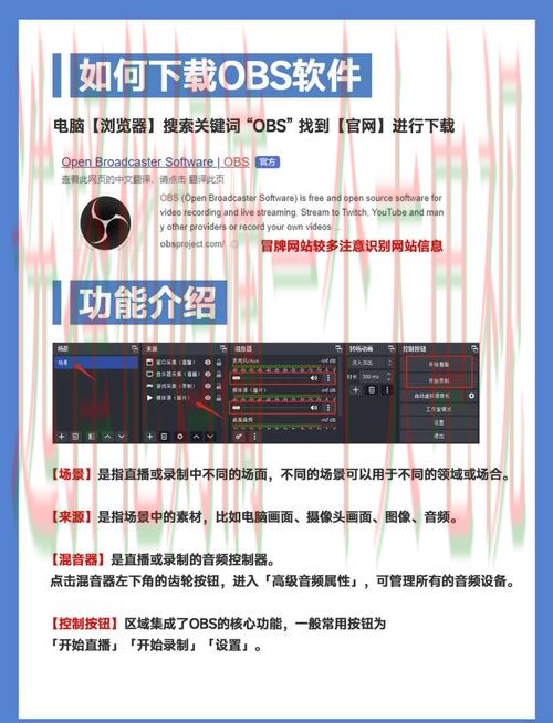 雷竞技直播app官方下载与使用指南 雷竞技直播app官方下载与使用指南