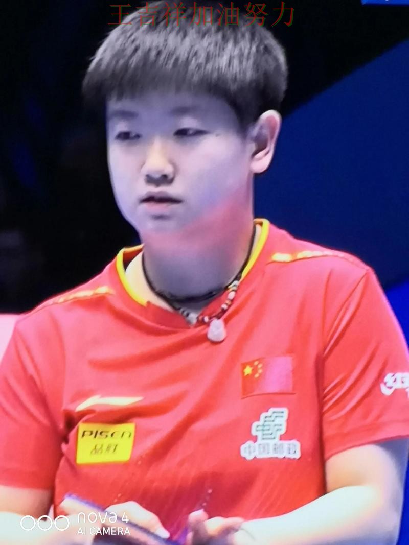 亚洲杯赛季走势解析:孙颖莎表现抢眼 也让外界重新评估球队实力 亚洲杯赛季走势解析:孙颖莎表现抢眼 也让外界重新评估球队实力