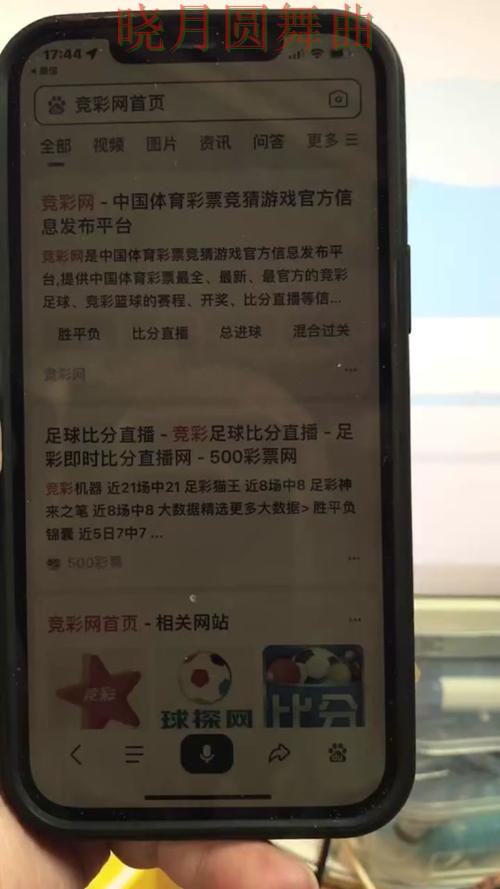 世界杯买球下载下载安装教程分享经验分享